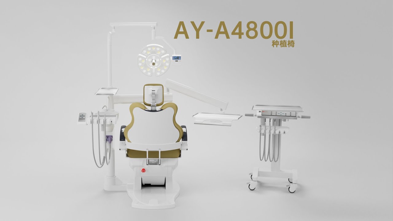 AY-A4800Ⅰ（Implant）